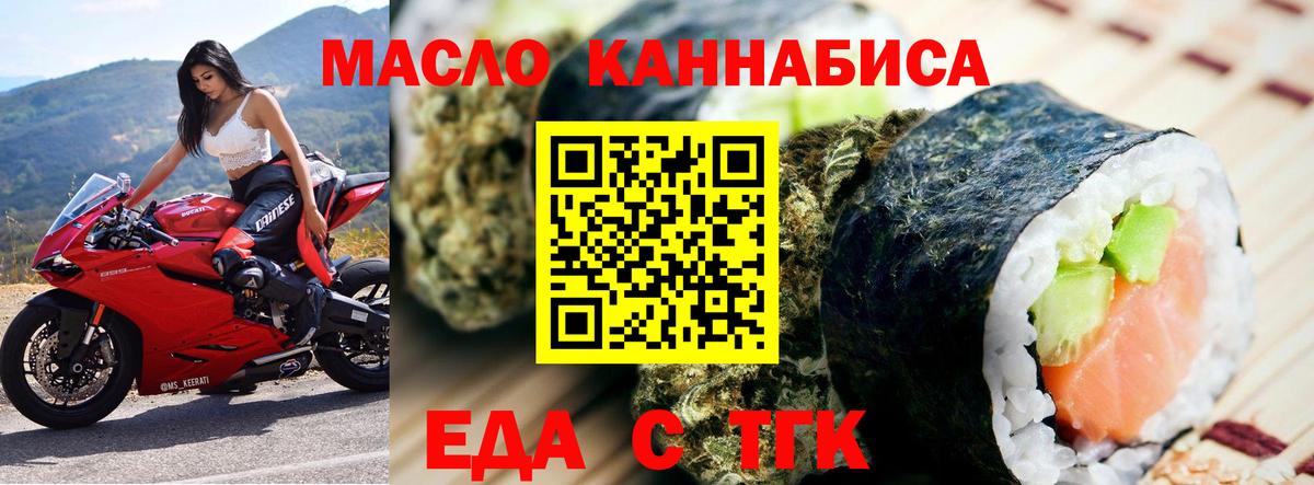 Canna-Cookies марихуана  Вход с VPN  Хабаровск 