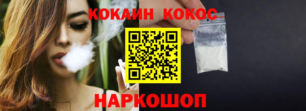 Кокаин Боливия  Вход с VPN  КОКАИН  Хабаровск 
