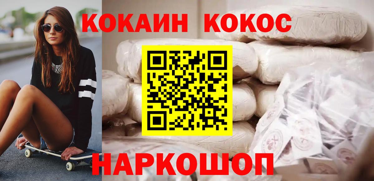 МЕТАДОН Хабаровск
