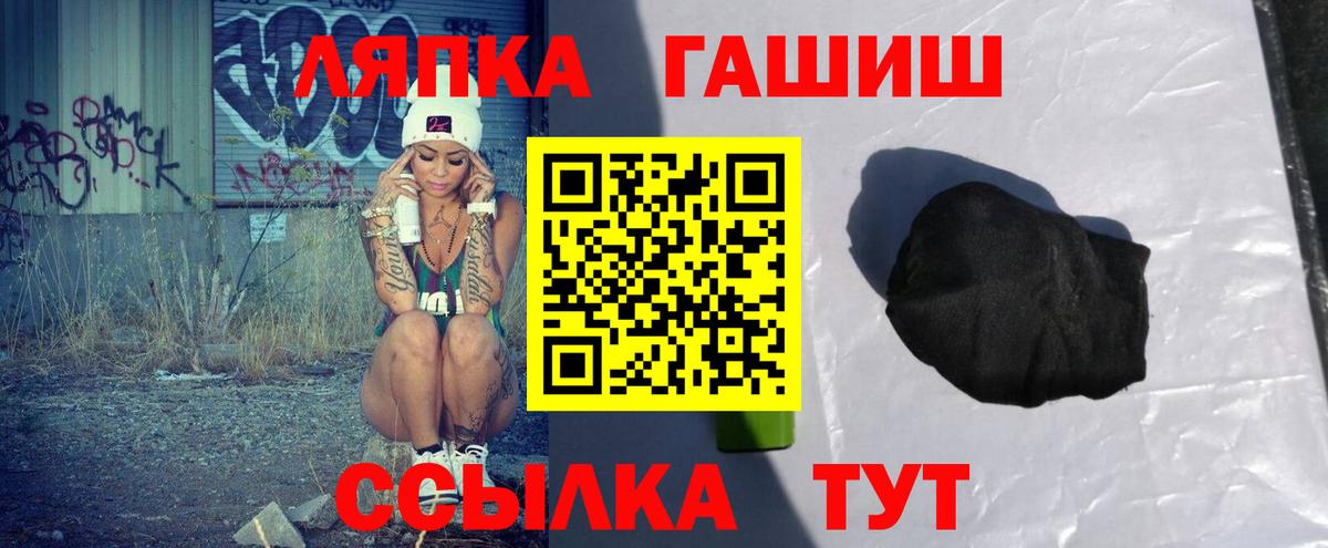 ГАШ Cannabis Хабаровск