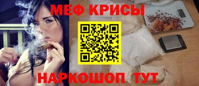 скорость mdpv Коммунар