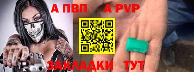 соль курить ск Комсомольск-на-Амуре