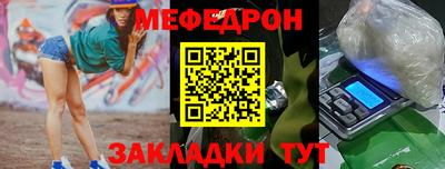 скорость mdpv Коммунар