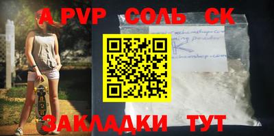 скорость mdpv Коммунар