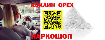 соль курить ск Комсомольск-на-Амуре