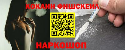соль курить ск Комсомольск-на-Амуре