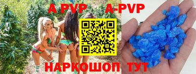 соль курить ск Комсомольск-на-Амуре