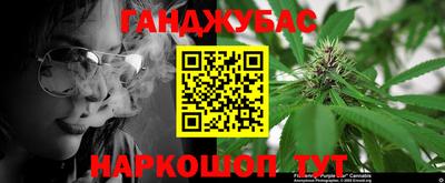 соль курить ск Комсомольск-на-Амуре