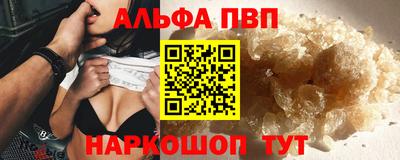 винт Конаково