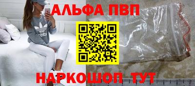 соль курить ск Комсомольск-на-Амуре