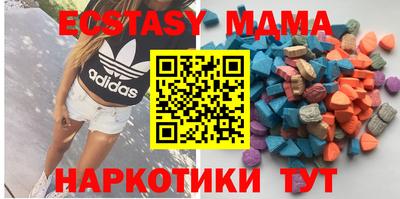 скорость mdpv Коммунар