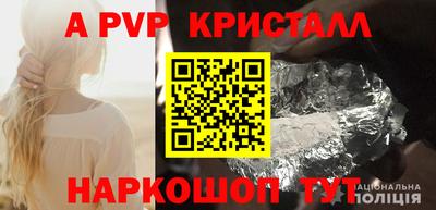 винт Конаково
