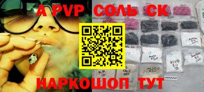 скорость mdpv Коммунар