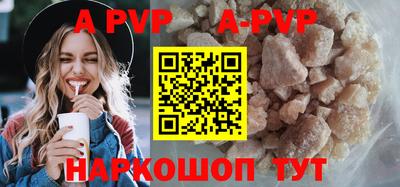 скорость mdpv Коммунар
