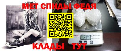скорость mdpv Коммунар
