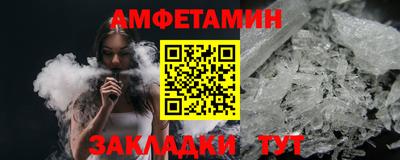 соль курить ск Комсомольск-на-Амуре