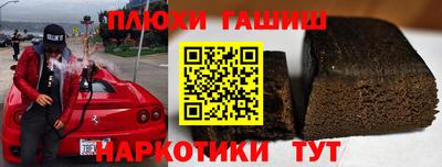 соль курить ск Комсомольск-на-Амуре