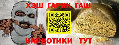 соль курить ск Комсомольск-на-Амуре