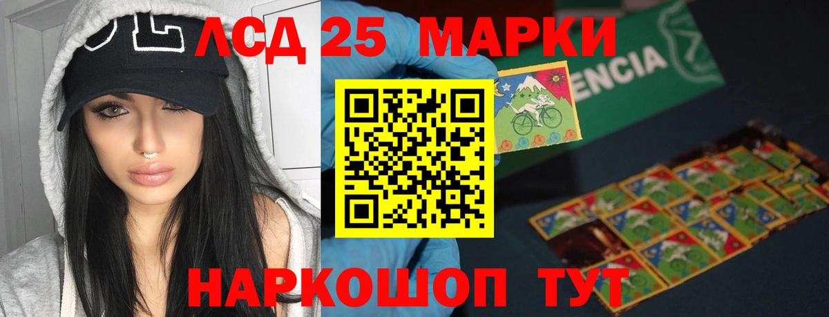 Хабаровск  LSD-25 экстази кислота    рабочий сайт  Вход с VPN  Лсд 25 экстази кислота 