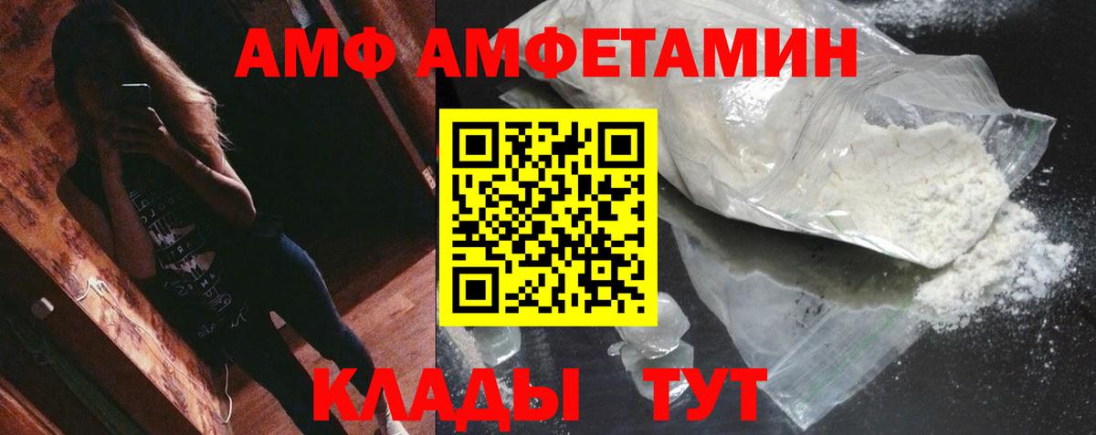 Метамфетамин Декстрометамфетамин 99.9% Хабаровск